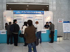 第5回大見本市受付.jpg
