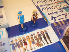 ANAフィギアLS大見本市3.jpg