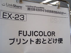 FUJICOLORLS匩{s3.jpg