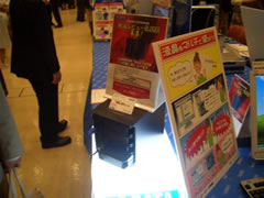 ioPLAZA匩{s4.jpg